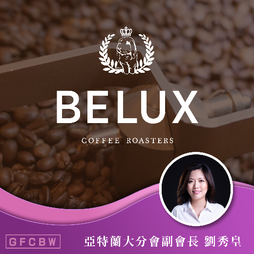 Belux Coffee Roasters