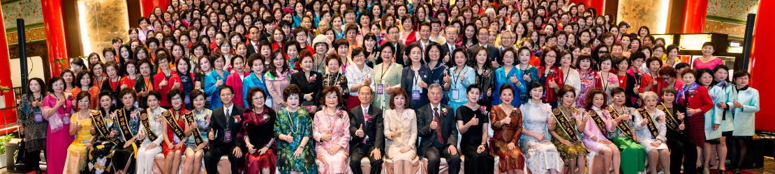 世界華人工商婦女企管協會 - 第二期世華CEO書院有來自全球9個國家30個分會的姐妹共同參與學習，世華總會提供兩大平台協助姐妹們學習暨商業交流。